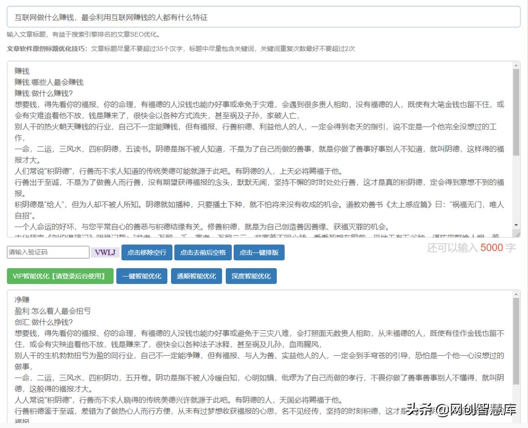 ai自动写文案脚本软件：免费智能生成器一键安装