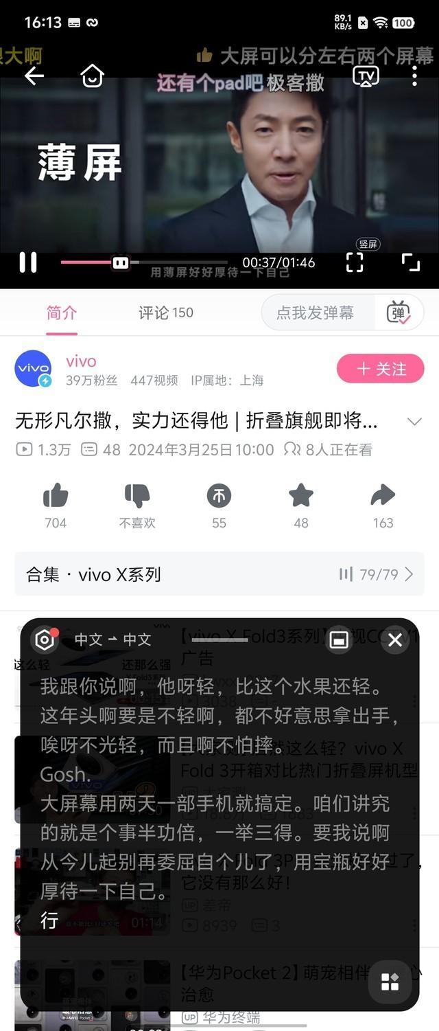 全面指南：AI智能创作平台手机版的与安装步骤详解