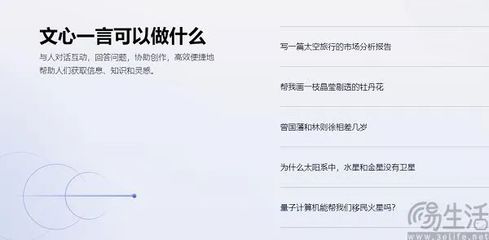 对比分析：AI创作专家与文心一言，哪款人工智能写作工具更胜一筹？