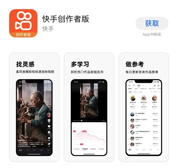 快手如何创作合集与个人作品：详细指南