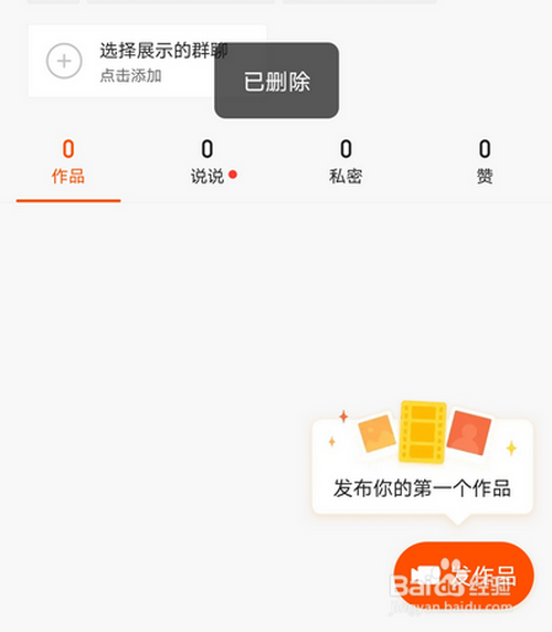 快手如何创作合集与个人作品：详细指南