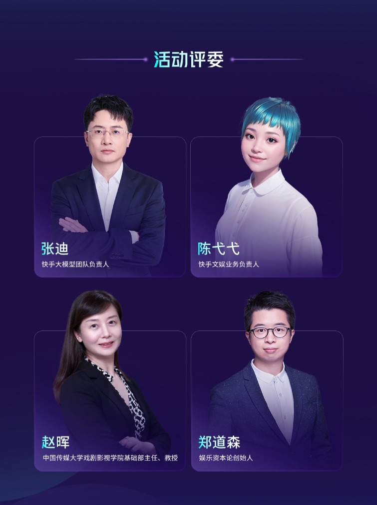 快手ai创作怎么弄