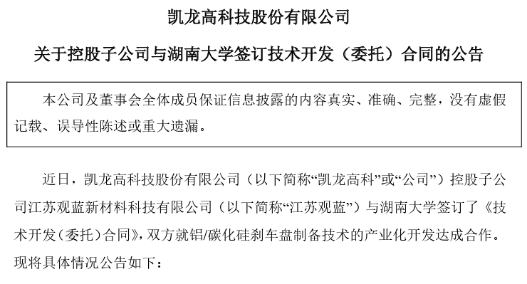 全面解析AL项目成果：涵盖最新进展、技术应用与行业影响