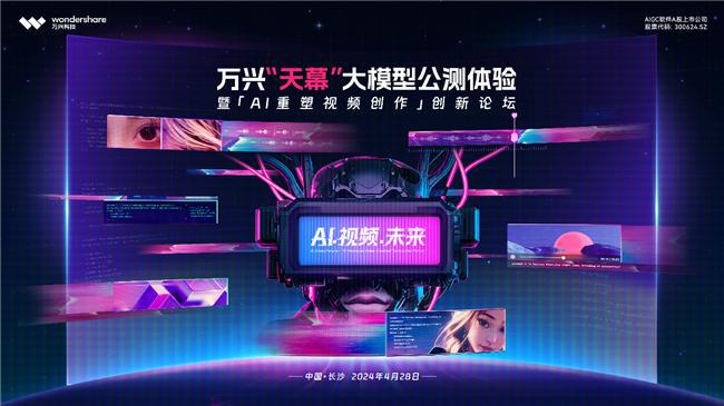 新春AI同款风潮创作热