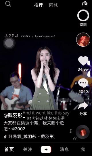 抖音增加ai创作功能有什么用