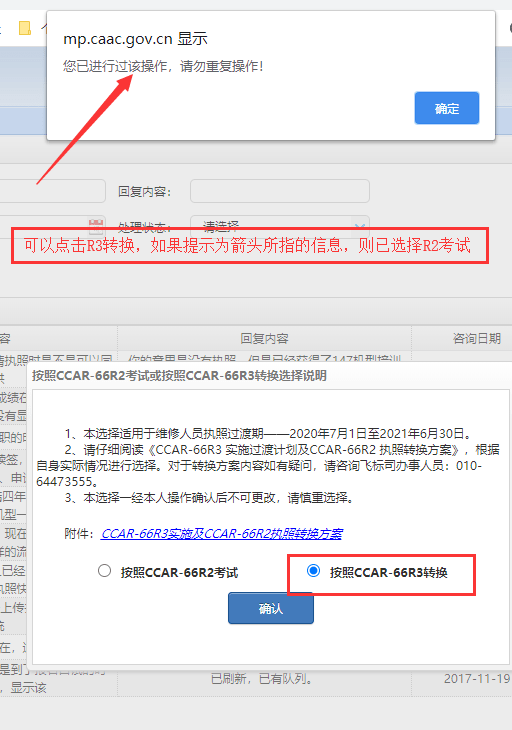 全方位解析：天音上传软件的使用技巧与常见问题解决方案