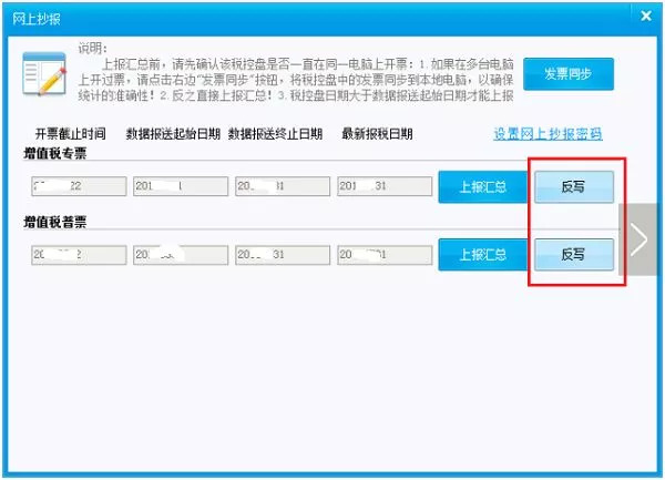 全方位解析：天音上传软件的使用技巧与常见问题解决方案