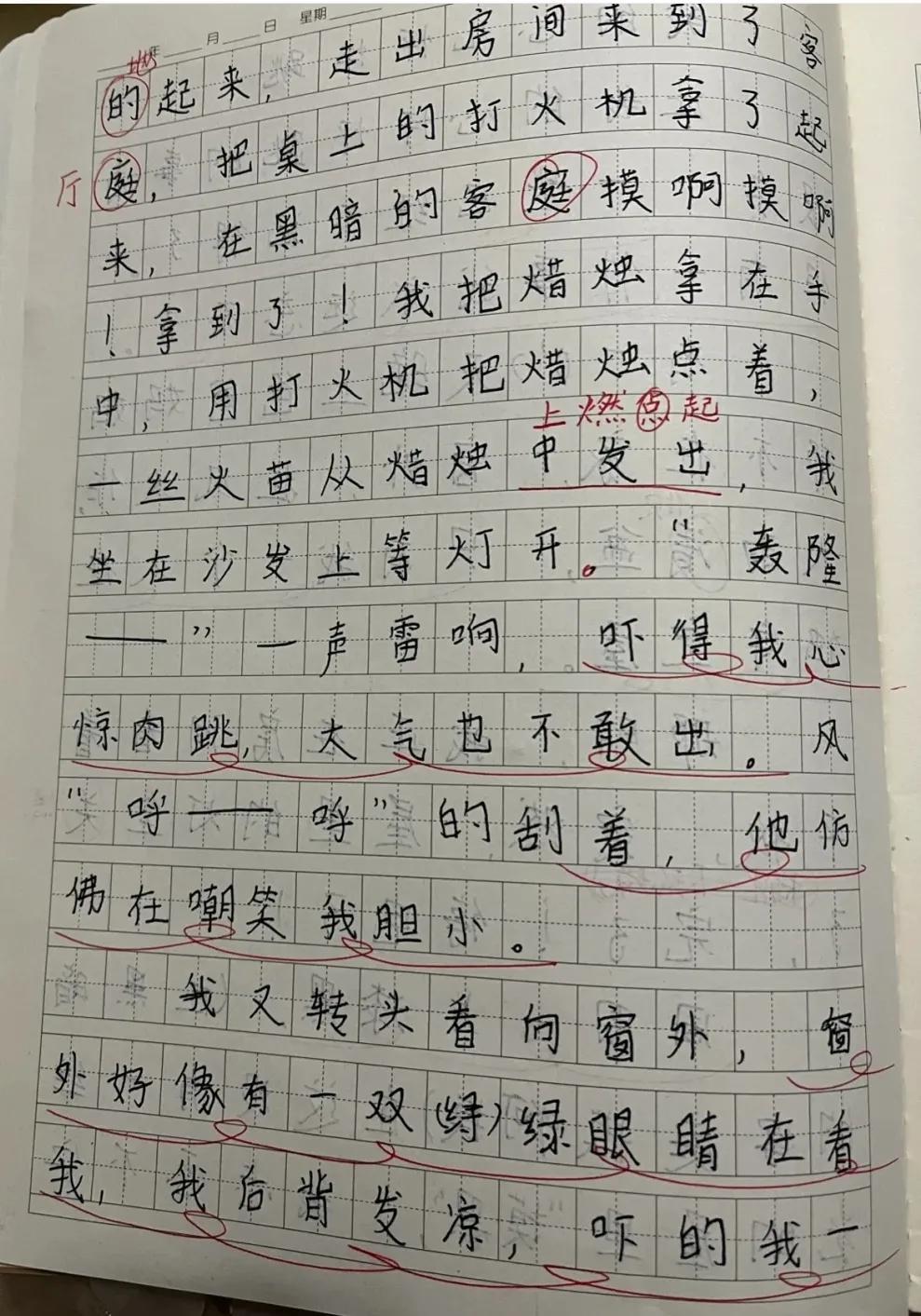 用手机语音写作文的软件及方法：轻松实现语音转文字