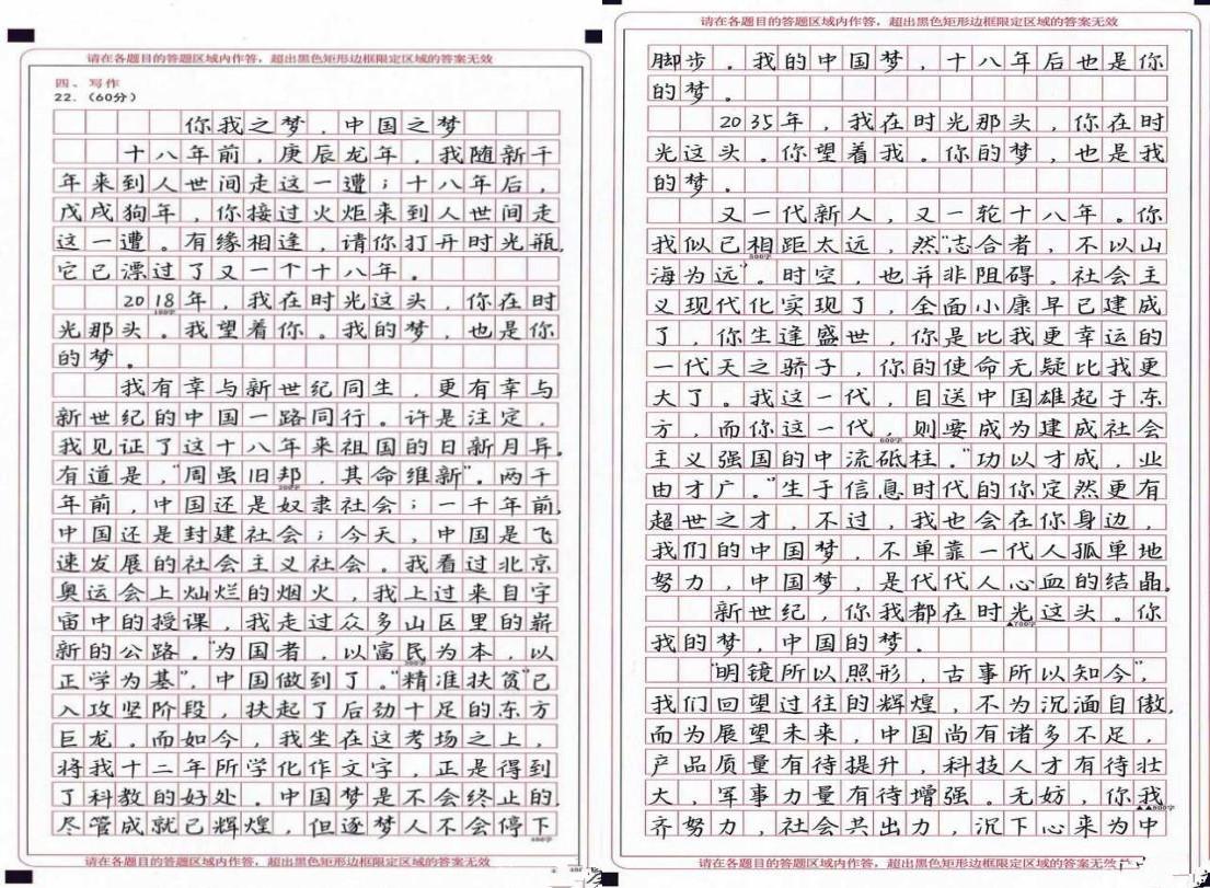 用手机语音写作文的软件及方法：轻松实现语音转文字