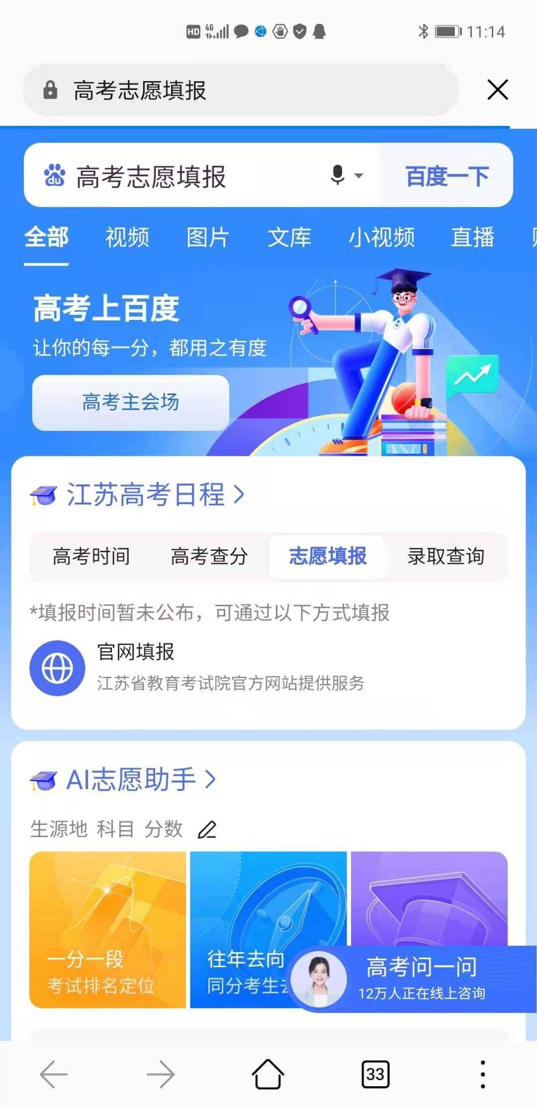 创意文案助手：便捷小程序，一键打造精彩内容