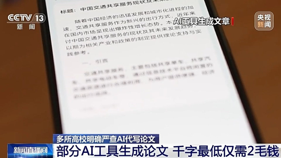 ai创作一次能写多少字啊：探讨AI单次创作的字数极限