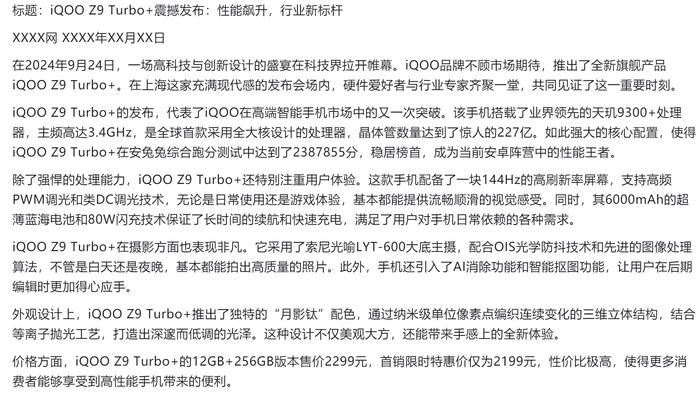 AI的报告查重率：癌的报告单解读及爱的报告泰剧概述