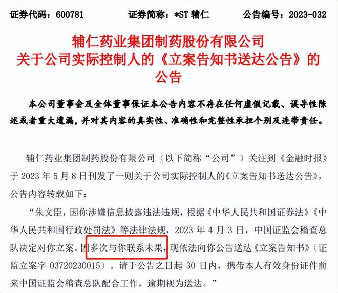 河南论文造假轰动世界，举报平台曝光涉事二级医院与医疗机构诈骗