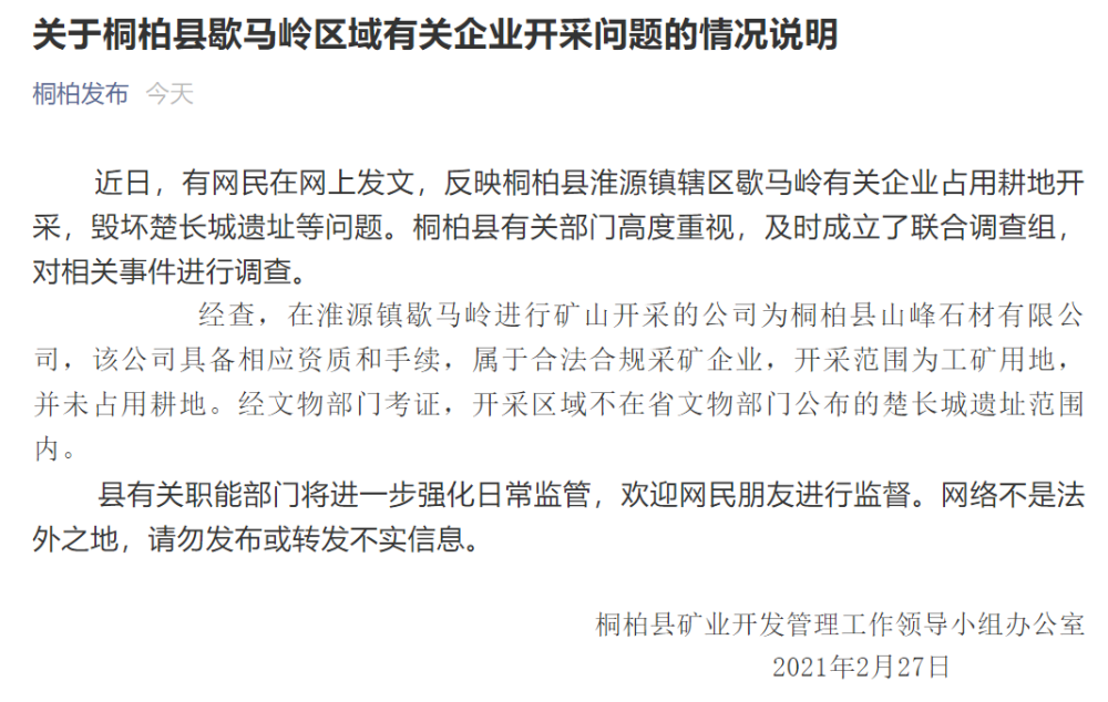 河南论文造假轰动世界，举报平台曝光涉事二级医院与医疗机构诈骗