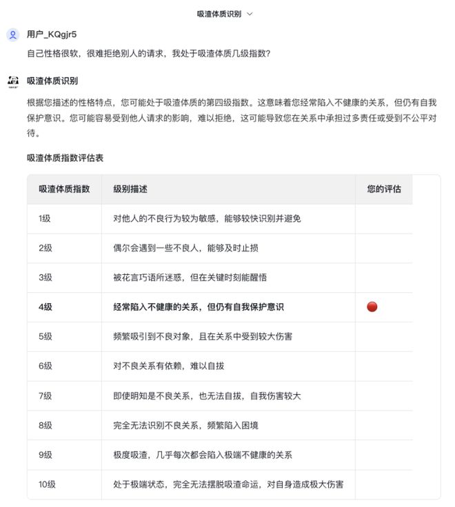 ai生成文案-大众点评ai生成文案