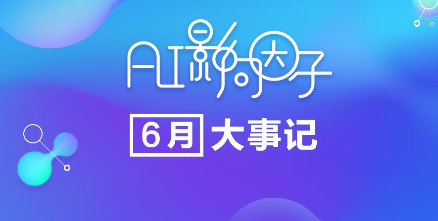 ai生成文案-大众点评ai生成文案