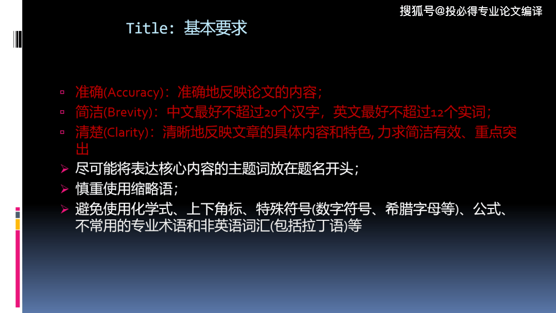 亚马逊写文案的要求及如何撰写与编辑注意事项