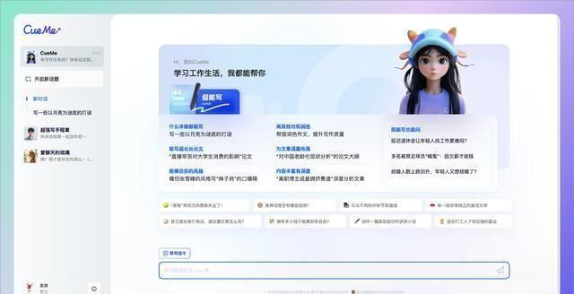 掌握夸克AI写作全攻略：轻松撰写各类作文，提升写作效率与质量