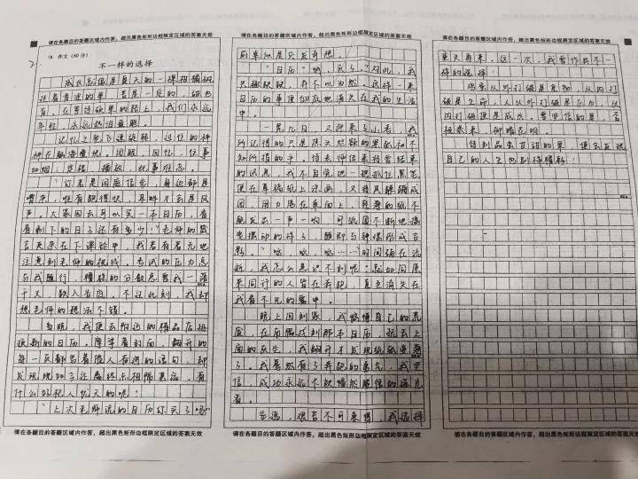 夸克al写作：作文生成器在哪里，写作文是否会重复或撞文？