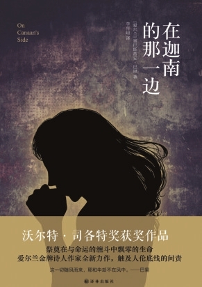 心灵守望者：情感语录创作大师