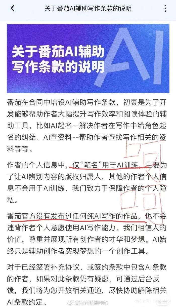 AI写作全攻略：如何明确设定与表述条件，提升文章清晰度与逻辑性