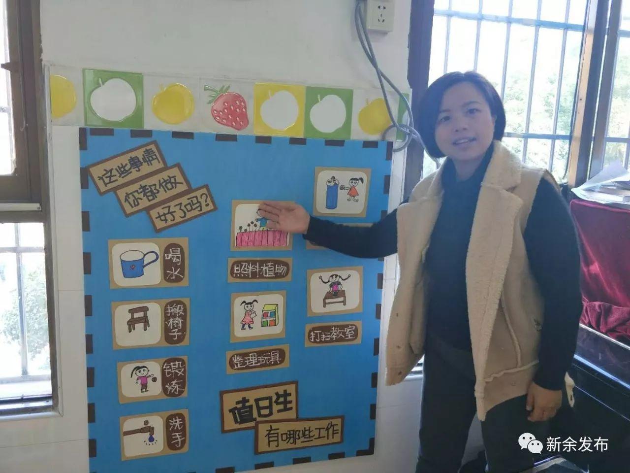 全面解析幼师教育：提升教学质量与学生互动的实用文案