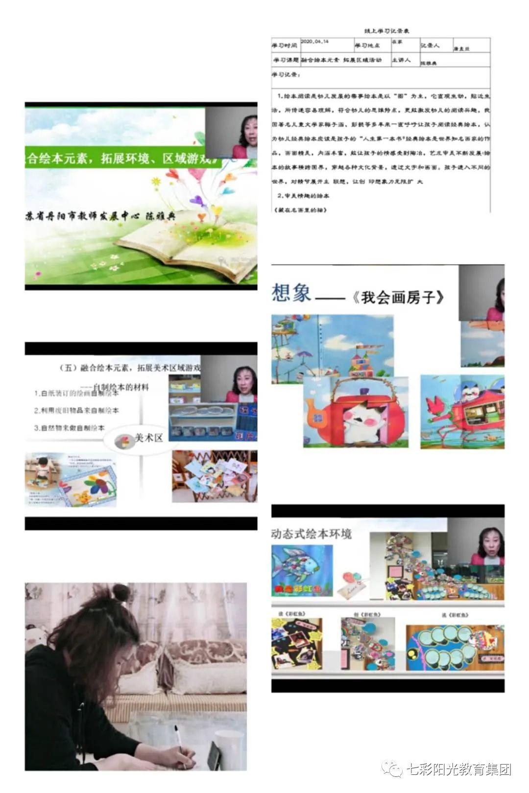 幼师创意教案设计：绡元素的巧妙融入