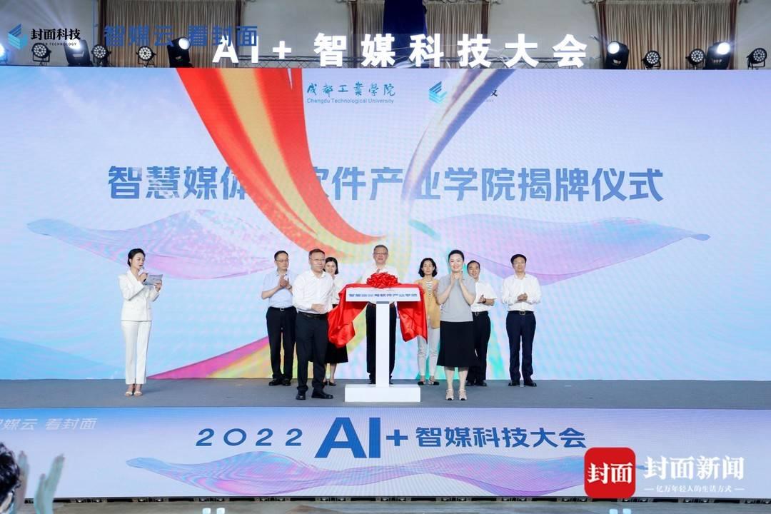 AI自动创作自媒体：探索实践、与软件解决方案