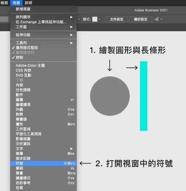 AI的脚本是怎么写的？AI脚本及插件使用指南