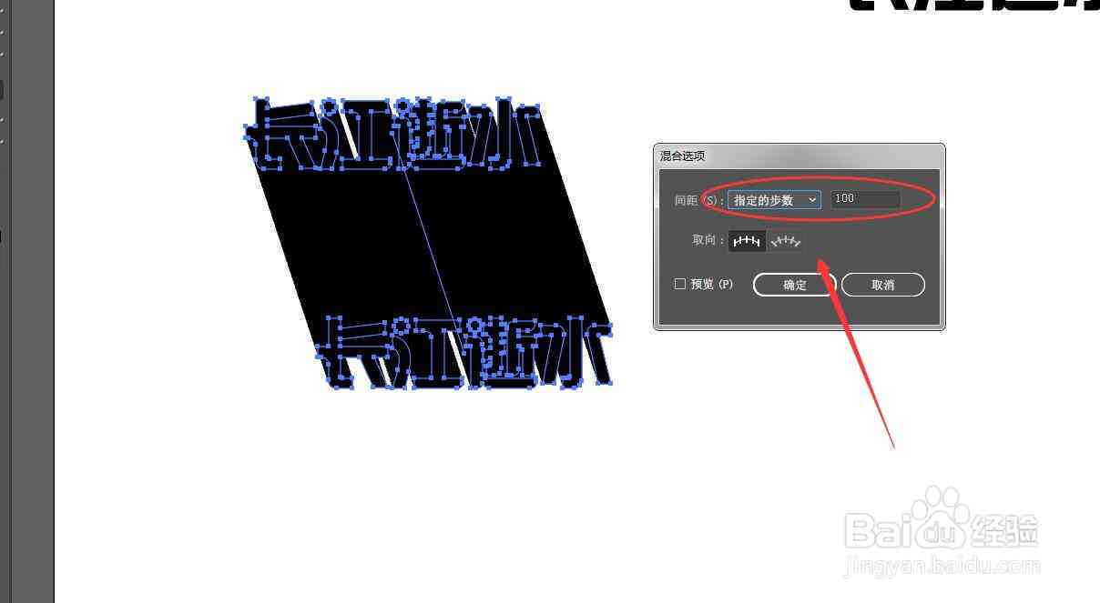 AI字体倒影效果怎么做？如何在AI中制作倒影并使字体倒置