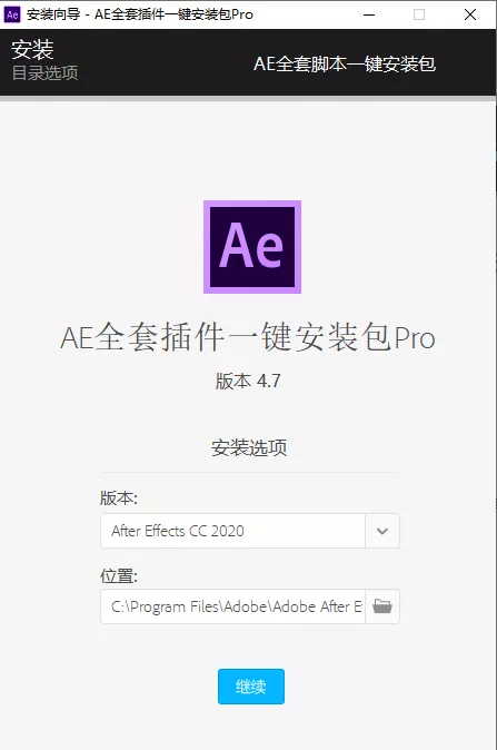 AI脚本插件合集安装指南：一键安装包教程