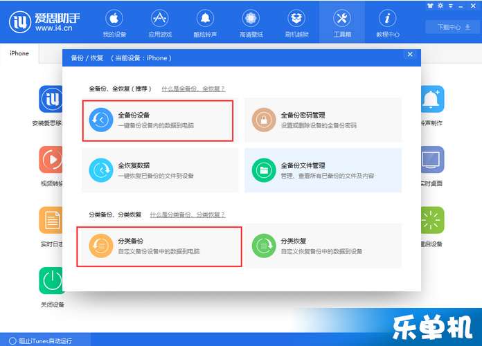 ai写作软件小红书怎么用及打不开的解决方法与助手使用教程