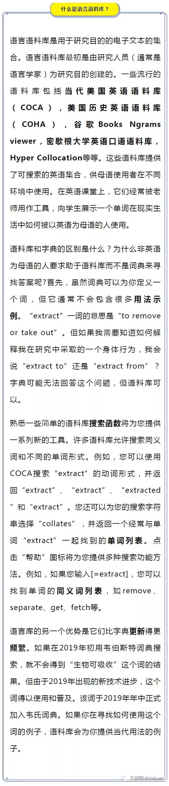 ai写作助手安装教程：手机版苹果版使用指南及SCI写作应用