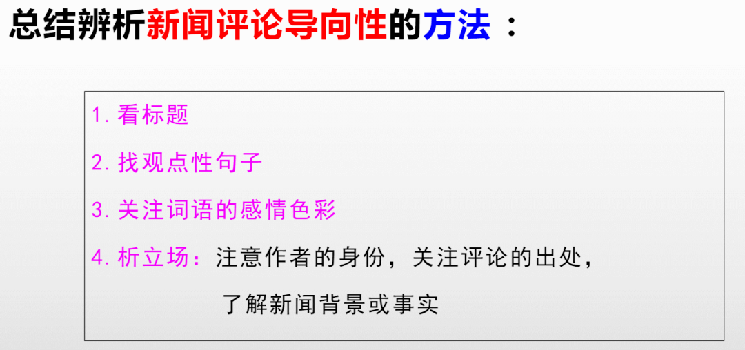 全面解析新闻评论写作：涵盖技巧、常见问题及优化策略