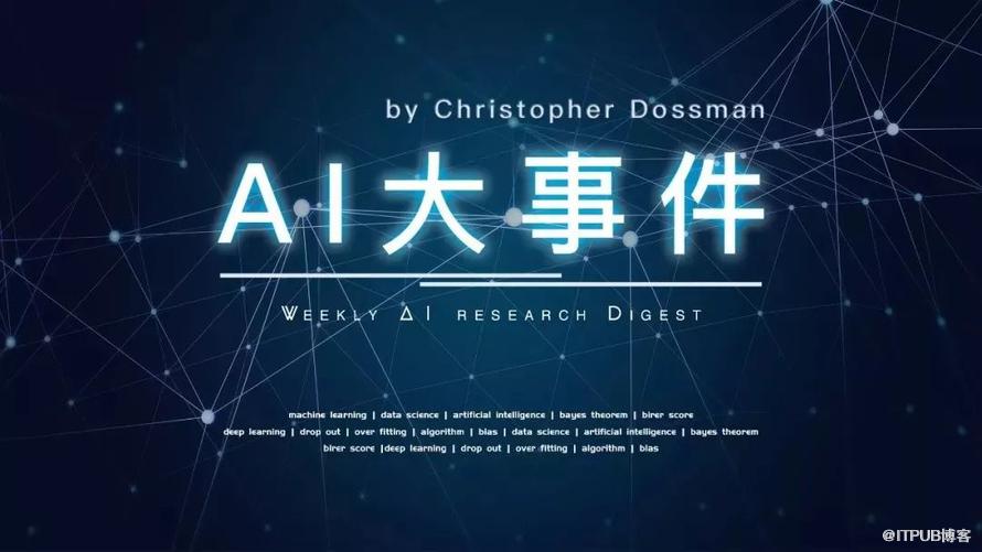 探讨AI创作在艺术创造领域的地位与价值：艺术创新还是技术模仿？