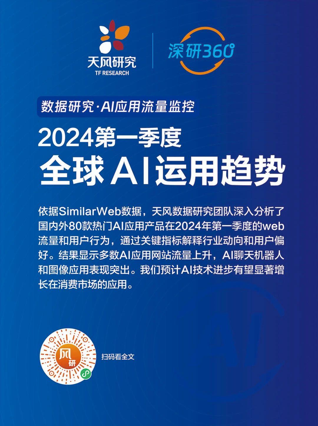 探索网易有道AI语料库：功能、应用及未来发展趋势