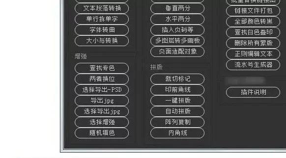 AI脚本安装指南：详解放置位置、文件夹选择及常见问题解答