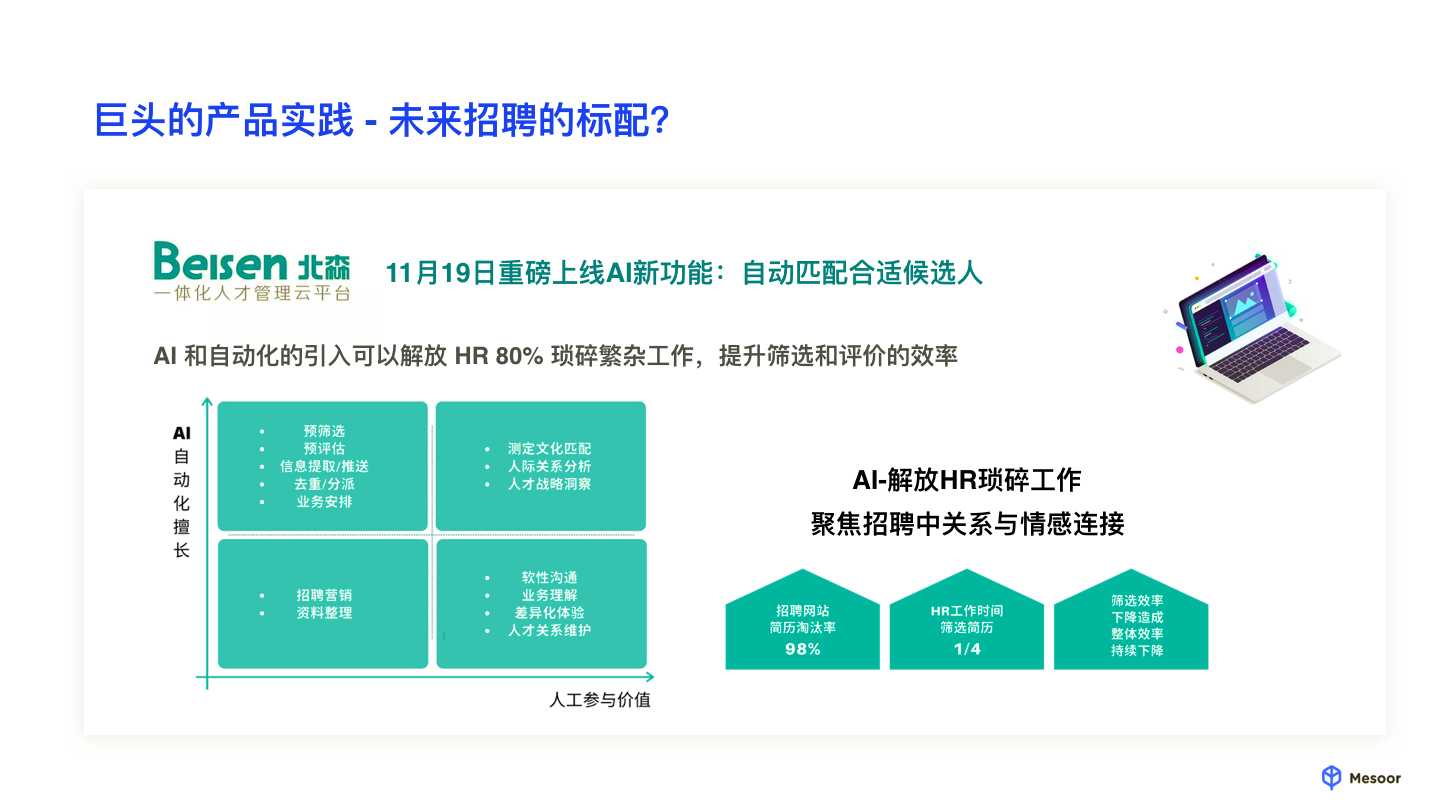 AI文案匹配技术在视觉呈现中的应用探析