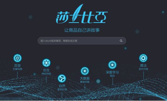 AI文案匹配技术在视觉呈现中的应用探析