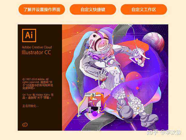 ai免费脚本：如何编写与使用AI2021脚本插件及操作指南