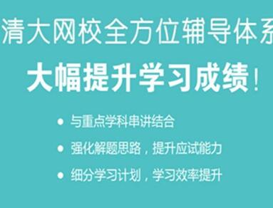 学而思网校全方位写作提升课程：涵盖技巧、实践与疑难解答