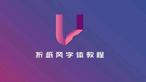 AI怎么做文字设计？探索AI设计文字与效果技巧及教程