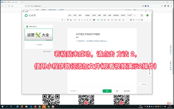 AI论文写作工具微信公众号：全面攻略 实用技巧 最新资讯整合