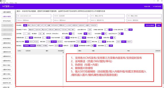 ai写文章软件有哪些：好用且免费的推荐列表