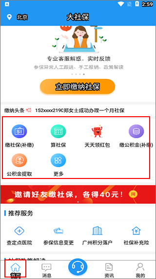 千言是什么平台？软件功能与介绍