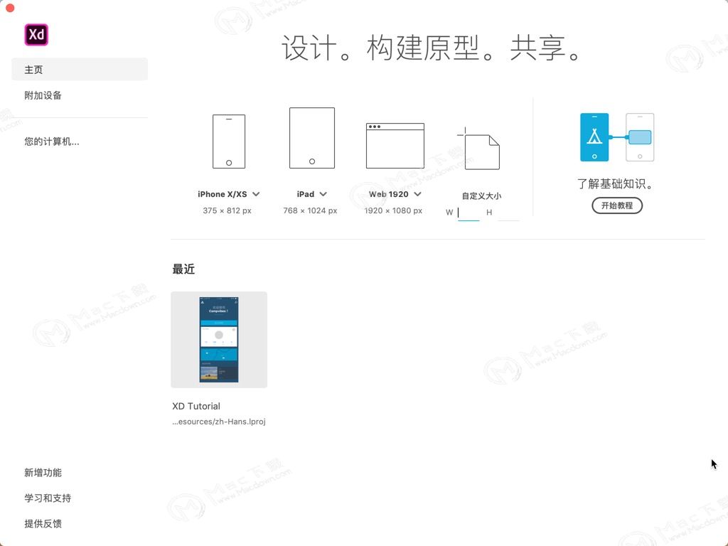 千言是什么平台？软件功能与介绍