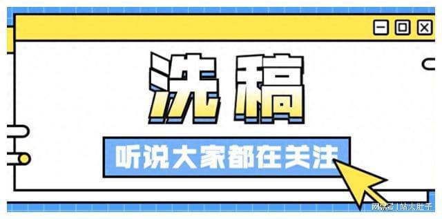 提高文章原创度的检测技巧