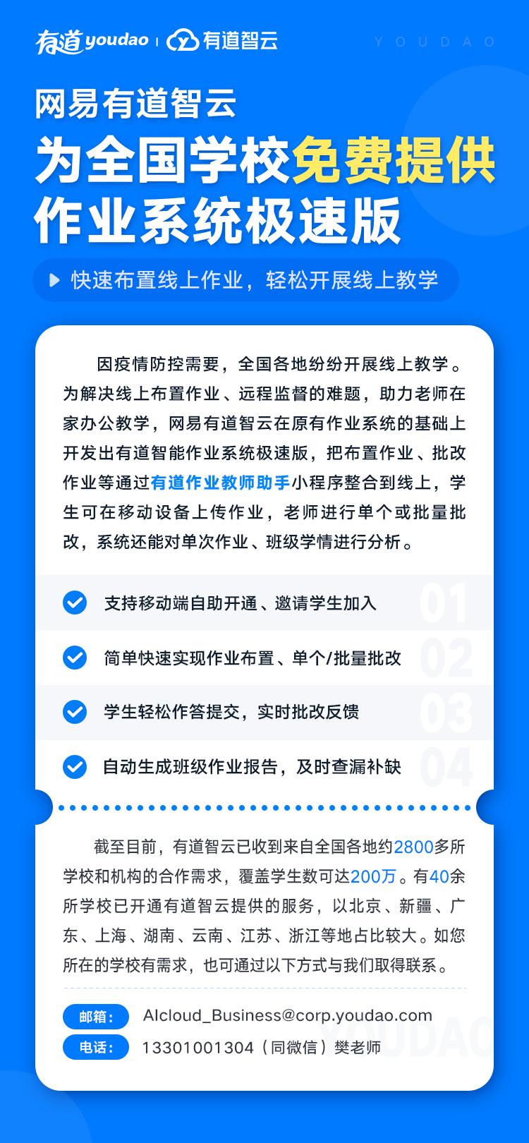 全面盘点：热门写作业助手推荐及功能比较