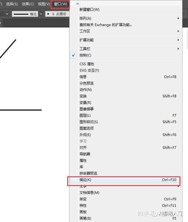 ai角线怎么加：AI中绘制及添加角线、边线的完整指南