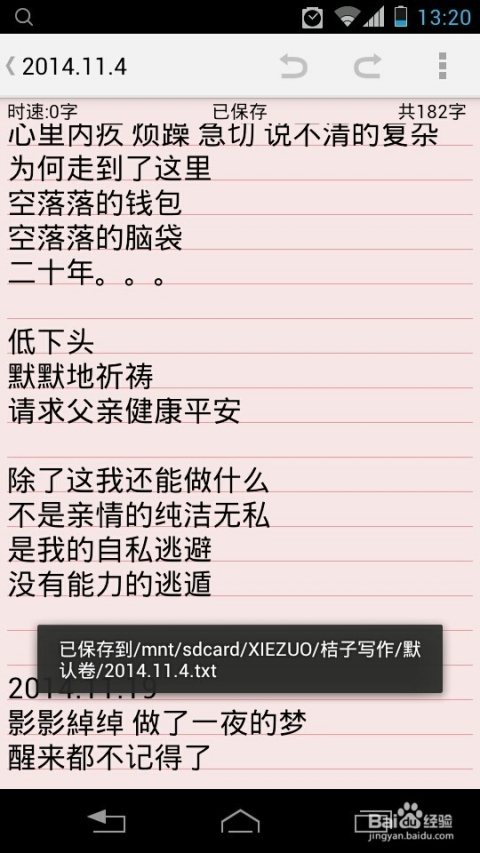 状元才智官方网站——文学巅峰探索